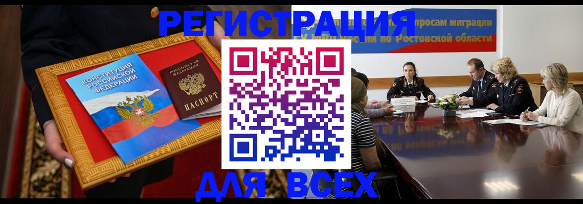 регистрация для дет. сада в Павловском Посаде