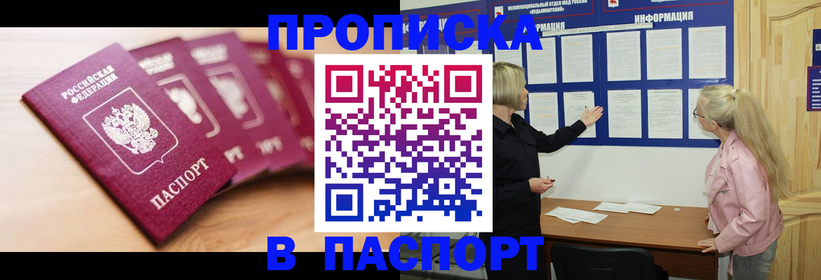регистрация для дет. сада в Павловском Посаде